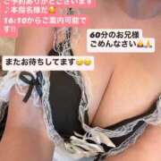 ヒメ日記 2025/11/13 14:04 投稿 さや 11チャンネル