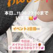 ヒメ日記 2025/11/18 08:25 投稿 さや 11チャンネル