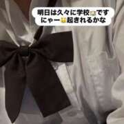 ヒメ日記 2025/11/18 19:40 投稿 さや 11チャンネル