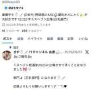 ヒメ日記 2025/11/18 21:41 投稿 さや 11チャンネル