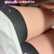 ヒメ日記 2025/11/19 11:30 投稿 さや 11チャンネル