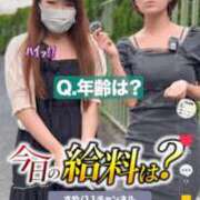 ヒメ日記 2025/11/20 00:39 投稿 さや 11チャンネル