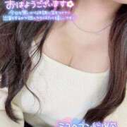 ヒメ日記 2025/11/20 08:30 投稿 さや 11チャンネル