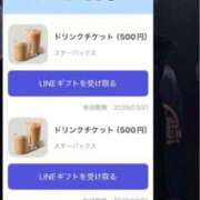 ヒメ日記 2025/11/20 13:32 投稿 さや 11チャンネル