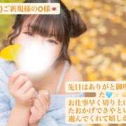 ヒメ日記 2025/12/06 13:16 投稿 さや 11チャンネル