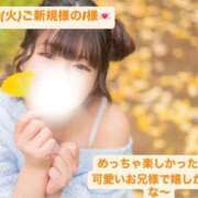 ヒメ日記 2025/12/08 11:00 投稿 さや 11チャンネル