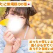 ヒメ日記 2025/12/08 15:01 投稿 さや 11チャンネル