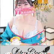 ヒメ日記 2026/01/11 13:30 投稿 さや 11チャンネル