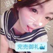 ヒメ日記 2026/01/19 19:35 投稿 さや 11チャンネル