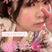 ヒメ日記 2026/01/20 11:31 投稿 さや 11チャンネル