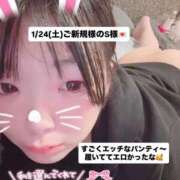 ヒメ日記 2026/01/28 13:00 投稿 さや 11チャンネル