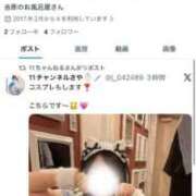 ヒメ日記 2026/02/04 21:31 投稿 さや 11チャンネル