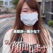 ヒメ日記 2026/02/09 06:20 投稿 さや 11チャンネル