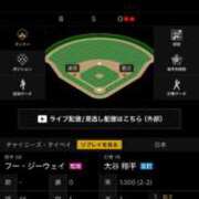 ヒメ日記 2026/03/06 19:55 投稿 さや 11チャンネル