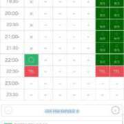 ヒメ日記 2026/03/16 17:43 投稿 さや 11チャンネル