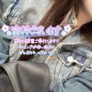 ヒメ日記 2026/03/25 08:41 投稿 さや 11チャンネル