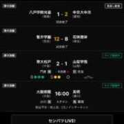 ヒメ日記 2026/03/27 15:46 投稿 さや 11チャンネル