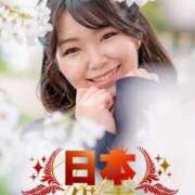 ヒメ日記 2026/04/01 22:05 投稿 さや 11チャンネル