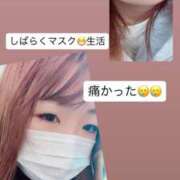 ヒメ日記 2026/04/08 07:57 投稿 さや 11チャンネル