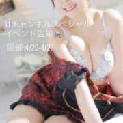 ヒメ日記 2026/04/19 13:10 投稿 さや 11チャンネル