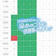 ヒメ日記 2026/05/06 09:42 投稿 さや 11チャンネル