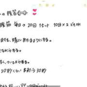 ヒメ日記 2026/05/11 18:24 投稿 さや 11チャンネル