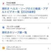 ヒメ日記 2026/08/13 09:29 投稿 さや 11チャンネル