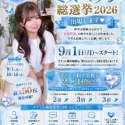 ヒメ日記 2026/09/01 11:54 投稿 さや 11チャンネル