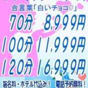 ヒメ日記 2025/03/12 14:37 投稿 立花　みき ギン妻パラダイス 谷九店