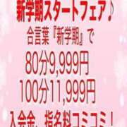ヒメ日記 2025/04/02 09:32 投稿 立花　みき ギン妻パラダイス 谷九店