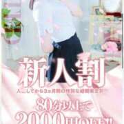 神崎　すい .*･ﾟ新人割.*･ﾟ NADIA神戸店