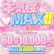 ヒメ日記 2026/04/18 19:08 投稿 くう 京都BOOK MARK（ブックマーク）