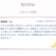 ヒメ日記 2025/03/14 20:53 投稿 カノン Aroma De Pari（アロマ・デ・パリ）