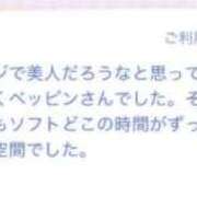 ヒメ日記 2025/03/23 22:32 投稿 カノン Aroma De Pari（アロマ・デ・パリ）