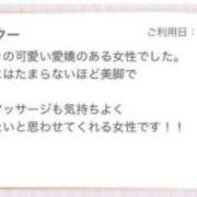 ヒメ日記 2025/05/10 00:21 投稿 カノン Aroma De Pari（アロマ・デ・パリ）