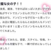 ヒメ日記 2025/07/24 14:17 投稿 カノン Aroma De Pari（アロマ・デ・パリ）