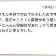 ヒメ日記 2025/09/22 23:15 投稿 カノン Aroma De Pari（アロマ・デ・パリ）