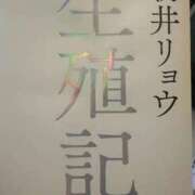 ヒメ日記 2025/10/05 13:26 投稿 瑞葉(みずは) 人妻出逢い会 百合の園 新宿店