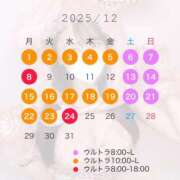 ヒメ日記 2025/11/23 19:42 投稿 とと まじらぶ！