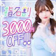 ヒメ日記 2025/12/22 17:06 投稿 とと まじらぶ！