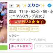 ヒメ日記 2025/09/04 10:27 投稿 えりか セクシー(長崎)