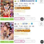 ヒメ日記 2025/09/18 18:00 投稿 えりか セクシー(長崎)