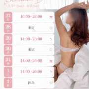 ヒメ日記 2026/07/26 23:44 投稿 えりか セクシー(長崎)