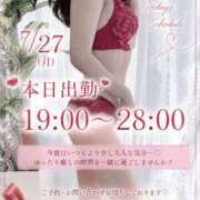 ヒメ日記 2026/07/27 19:14 投稿 えりか セクシー(長崎)
