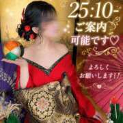 ヒメ日記 2026/07/29 00:24 投稿 えりか セクシー(長崎)
