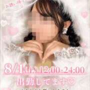 ヒメ日記 2026/08/01 00:24 投稿 えりか セクシー(長崎)