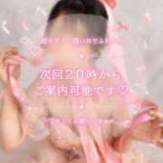 ヒメ日記 2026/08/03 15:44 投稿 えりか セクシー(長崎)