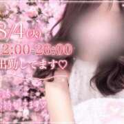 ヒメ日記 2026/08/04 04:54 投稿 えりか セクシー(長崎)