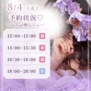 ヒメ日記 2026/08/04 12:24 投稿 えりか セクシー(長崎)