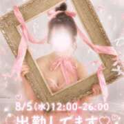 ヒメ日記 2026/08/05 10:24 投稿 えりか セクシー(長崎)